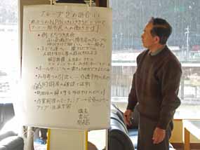 写真:分科会発表の様子2