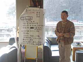 写真:分科会発表の様子3