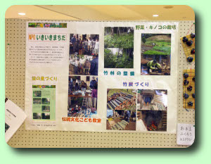 NPOフェスタ6