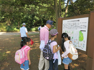 親子で里山05