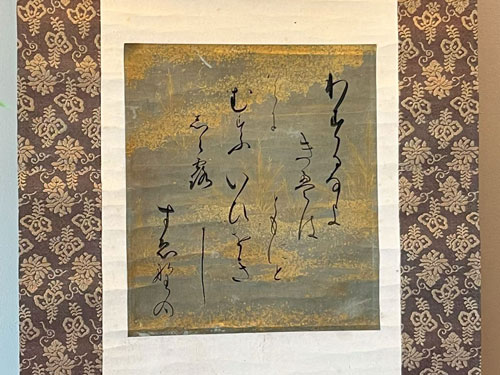 一里塚にて